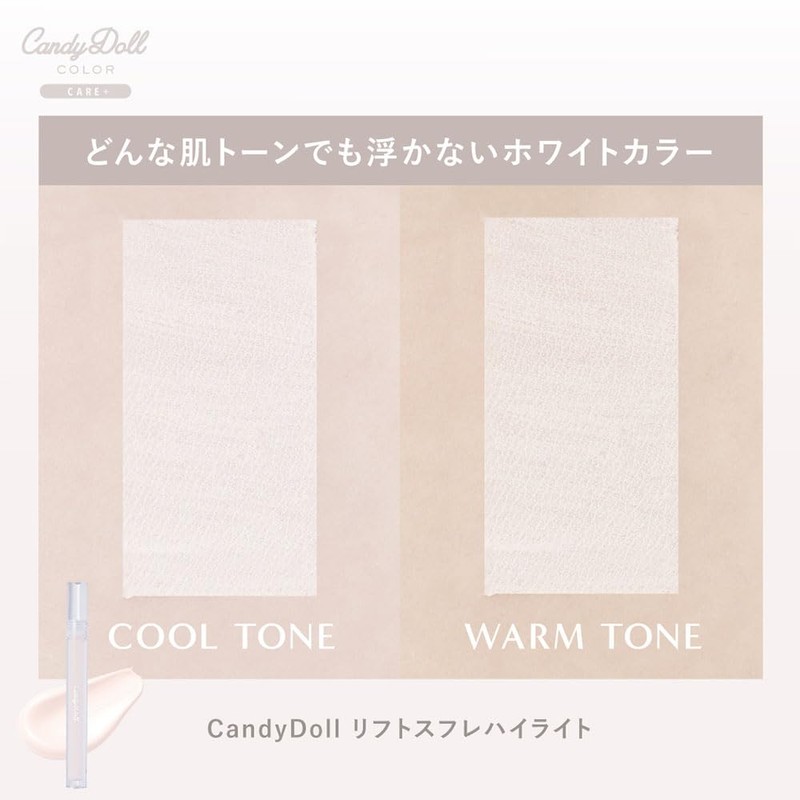 CandyDoll Masuwaka Tsubasa Lift Souffle Highlights Candy Doll [3D Feeling,