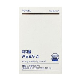 Fijiwell Men Glow Up 30 tablets 1 box Men SBC Complex Skin Block SK002 / 피지웰 맨 글로우 업 30정 1박스 맨SBC복합물 스킨블락 SK002