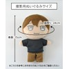 AppelToi M Size Plush Doll Mascot, Sewing Filming, Chibi Nui,