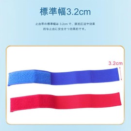 Coehaopike 2 Sets Tourniquet Tourniquet Band for Nurses Nurses Nurses Dialysis Protective Injection Pads Length 1.3" Wide Hospital Personal Arm Vein Artery Elastic Tourniquet Dialysis Belt Hemostasis