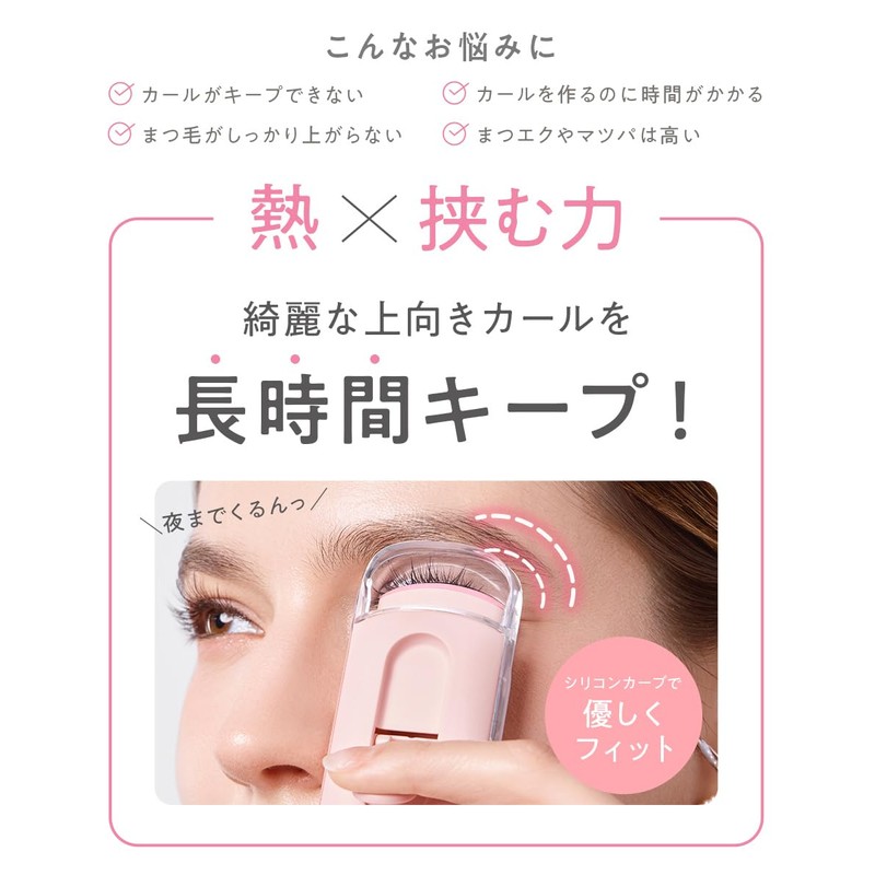 BRiOSS Brios Hot Eyelash Curler, Pink