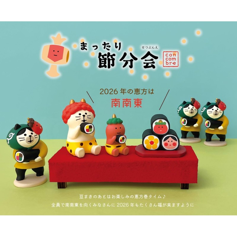 Decore Concombre ZFK-16228K Shoukei Square Roll Approx. 15.7 x 13.4