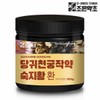 Good Herb 조은약초 당귀 천궁 작약 숙지황 환 300g Good Herbal Angelica, Chuanxiong, Peony, Rehmannia Pills 300g