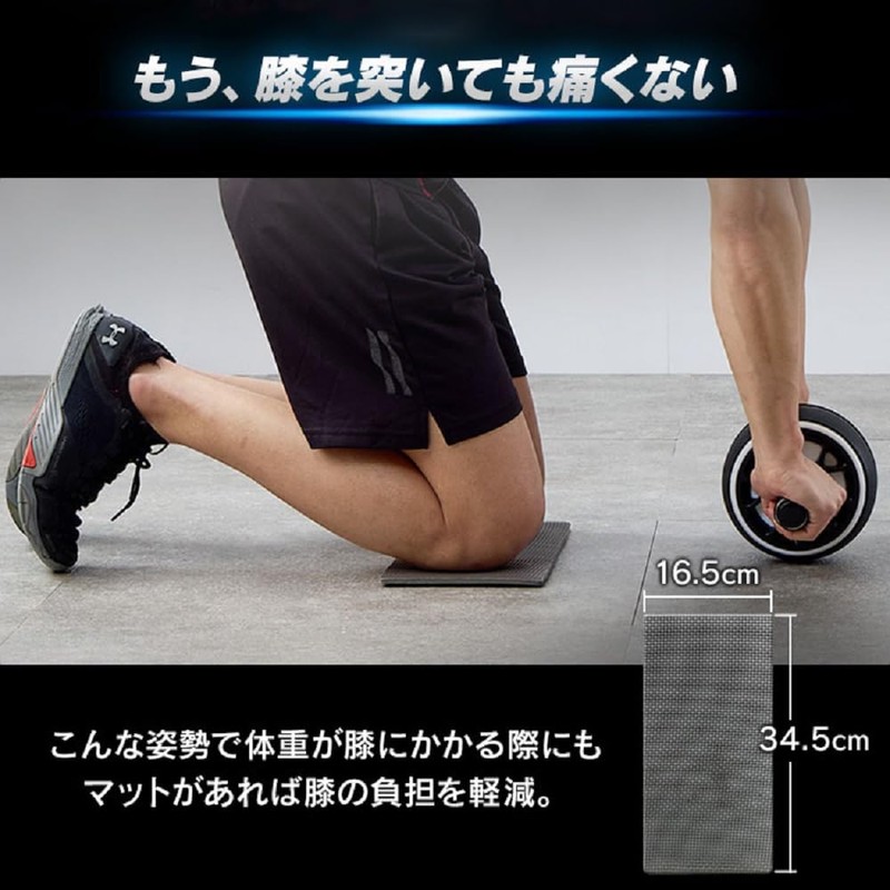 Iris Plaza Abdominal Roller with Mat for Abs, Muscle Training,