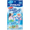 Hakugen Earth Icenon Cooling Neck Scarf, 1 Piece