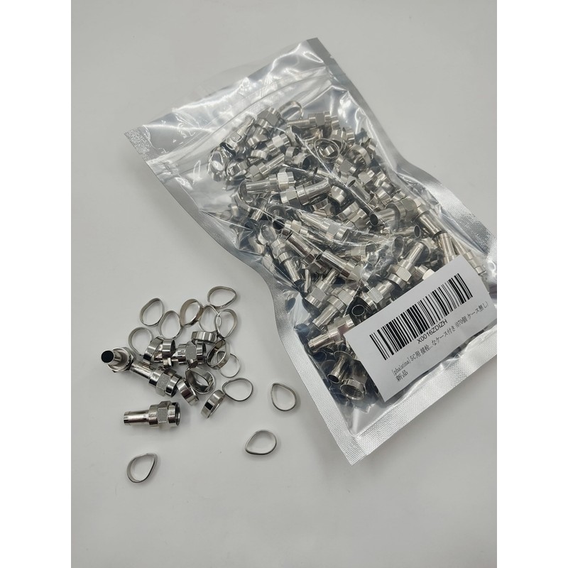 [phalatina] Contact Plug for 5C Antenna, Coaxial Cable, Ring, Commercial