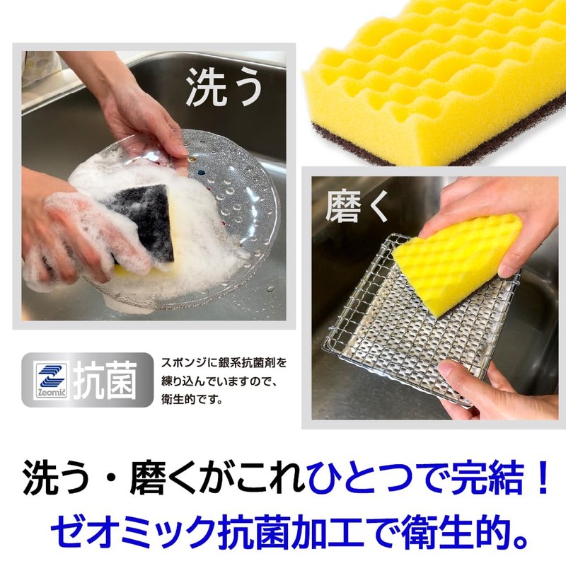Kikuron A Kitchen Sponge, Yellow, Pink, Set of 4, Pack