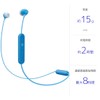 SONY WI-C300 Wireless Headphones: Bluetooth compatibility, Up to 20 hours