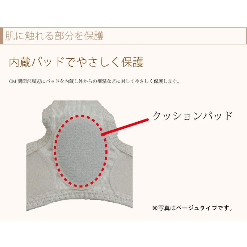 bonbone Finger Supporter CM+ Black S