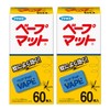 [Bulk Purchase] Fumakilla Vape Mat, Mosquito Replacement, Valley Scent, 60