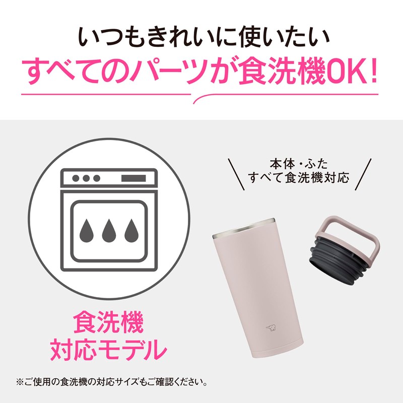 Zojirushi SX-JS40-HM Thermos Bottle, Carry Tumbler, Water Bottle, 13.5 fl