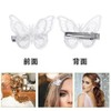 YFFSFDC Lace Hair Clips, Butterfly, Hair Ornament, Embroidery, Ribbon Clip,