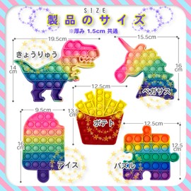 Push Pop Variety Set of 10 Squeeze Push Pop Bubbles Fluffy Honey Jumbo Squeeze Big Squeeze (Boys Set)