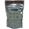 Propolis Candy Candy, 1.4 oz (40 g)
