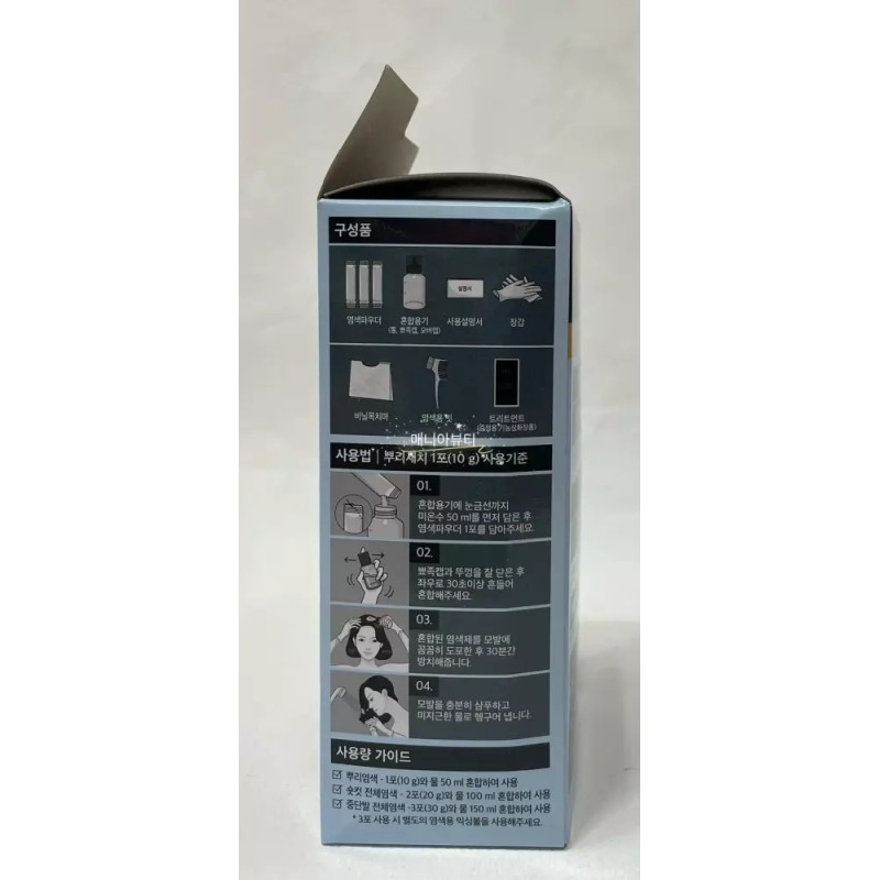 화윤생 려 화윤생 물염색30g(흑색) Lya Hwayunsaeng Natural Dye 30g (Black)