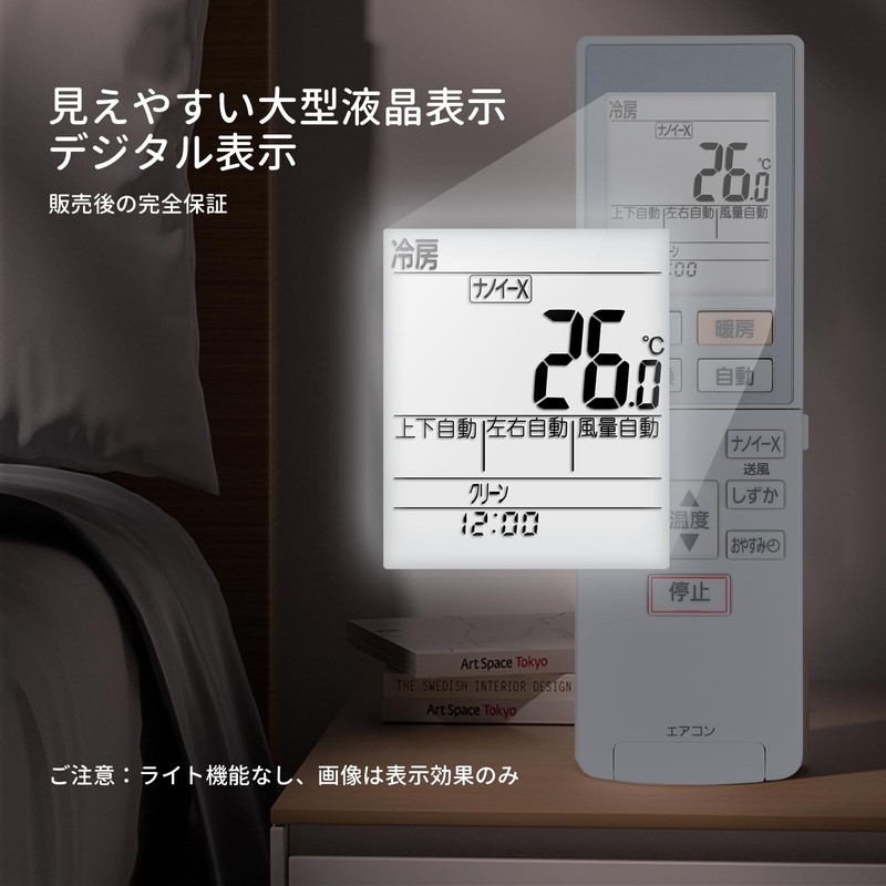 AC Remote Control ACXA75C17600 for Panasonic Room Air Conditioner Remote