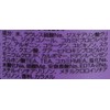 Lux Beauty Refine Shampoo - 280g