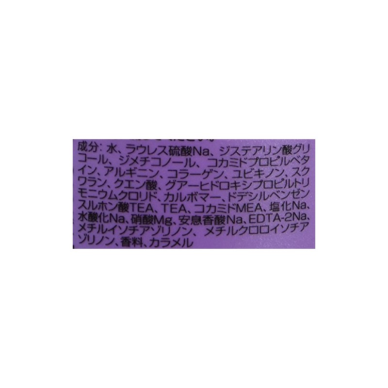 Lux Beauty Refine Shampoo - 280g