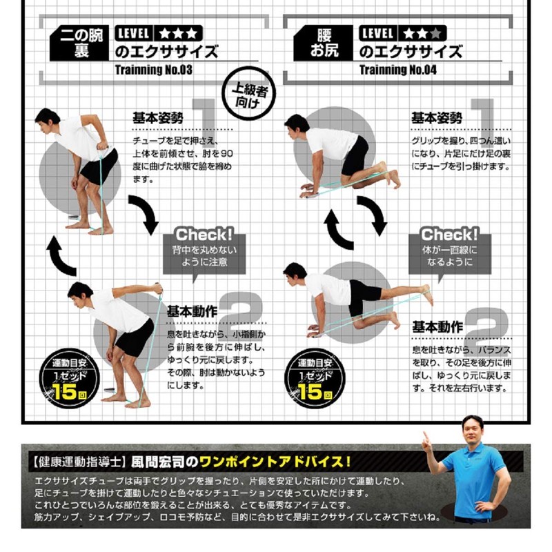 Alinco WB115 Training Tube, Exercise Tube (Hard), For Shoulders, Arms,