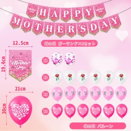 Neiang Mother's Day Decorations, Set of 33, Mother's Day Balloons, Garland, Party Decoration, Mother's Day Gift, Party Decoration, Entryway, Decoration