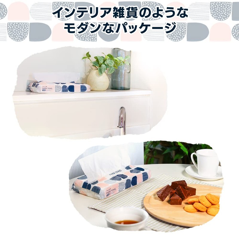 Iris Plaza Smart Ale Paper Towels, 200 Sheets x 4