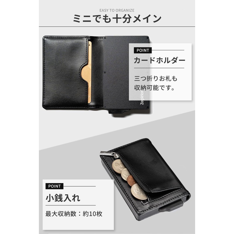 Zepirion RFID Blocking Credit Card Case with Magnetic Field Protection,
