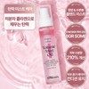 Elasticity mist oil |Low molecule collagen |What does it mean