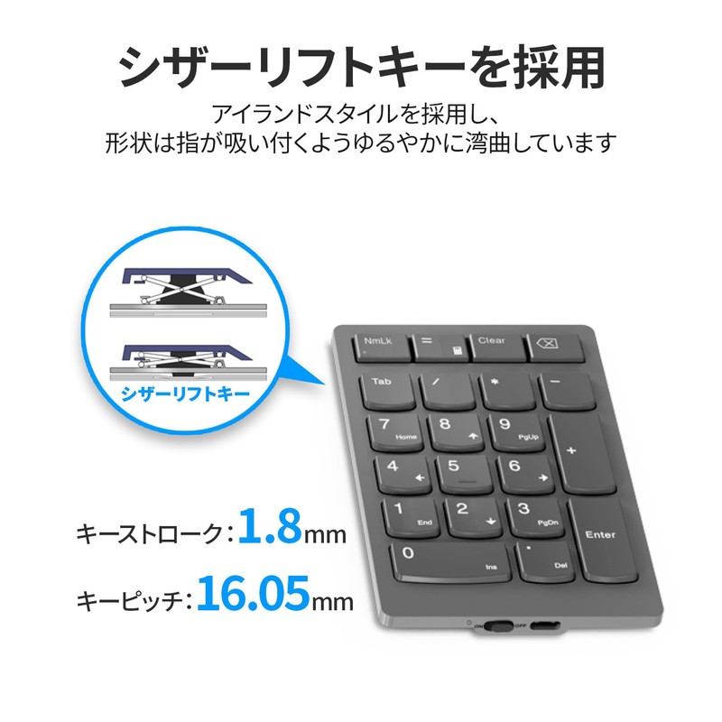 Go Wireless Numeric Keypad 4Y41C33791