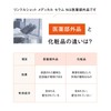 【Over-the-counter Drug】 Pola Wrinkle Shot Medical Serum N (Skin Serum/Wrinkle