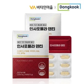 Dongguk Insa Formula Denti 60 tablets x 2 boxes (total 4 months supply) / 동국 인사포뮬라 덴티 60정 x 2박스 (총4개월분)