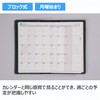 Takahashi No. 854 Notebook, Begins in April 2025, Weekly Teaseview