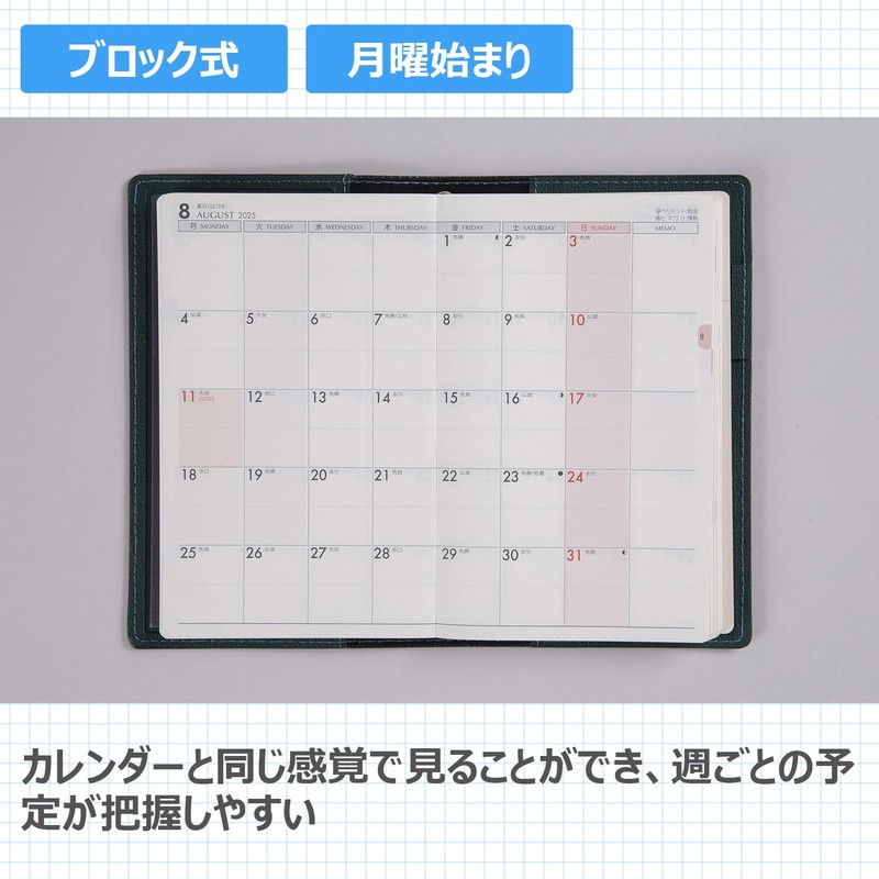 Takahashi No. 854 Notebook, Begins in April 2025, Weekly Teaseview