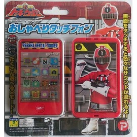 トッキュウジャー おしゃべりタッチフォン