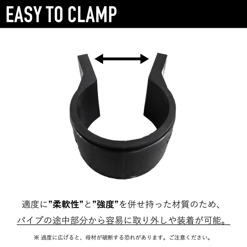 Koei Kasei Resin Double Pipe Clamp Bracket Set 19mm 50L