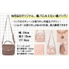Wego Painful Shoulder Bag, Shoulder Bag, Pain Bag, Bag, Pushing