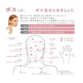 La-VIE(ラヴィ) ポスっと ペン型 バネ式 美顔器 ツボ押し スティック ポインター 筋膜リリース ポスポス フェイス 【メーカー純正品】
