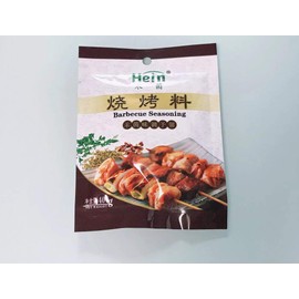 Grilled Seasoning Flour, BBQ Barbecue, Spices, Spices, Mail Services, 1.4 oz (40 g) x 2 Pieces