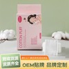 Boxed Pure Cotton Pads for Makeup Removal, Dual Dry & Wet Use, 100 Count Box 10ea
