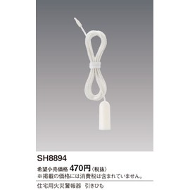 Panasonic SH8894 Residential Fire Alarm, Drawstring, 1