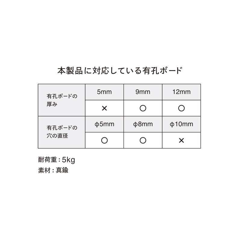 BRASS HOOK Brass Single Hook for Perforated Board 0.4 -