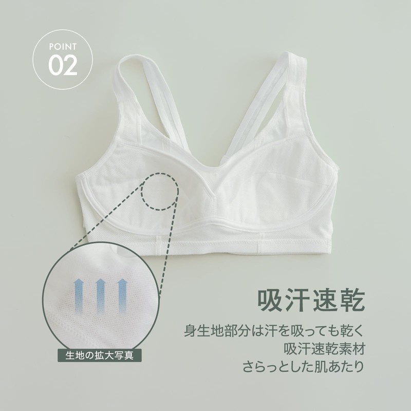 [ルシアン] ジュニアブラ 部活ブラ 綿でさらさら ガールズ グレー(25SS)