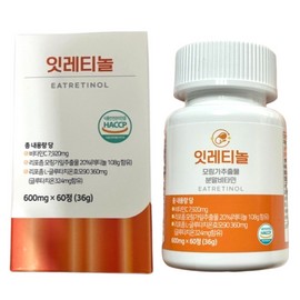 I-Teens Liposomal Glutathione Vitamin C It Retinol 60 tablets / 리포좀 글루타치온 비타민c 잇레티놀 60정