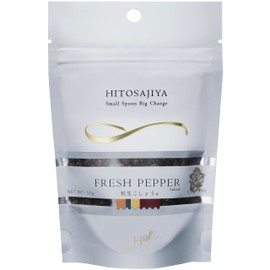 Granulated Pepper (1.8 oz (50 g) (World First Genso Raw Pepper), Salted Pepper, Professional-grade, Made in Sri Lanka, No Pesticides, No Chemical Fertilizer), #175 Praise from the World You Know
