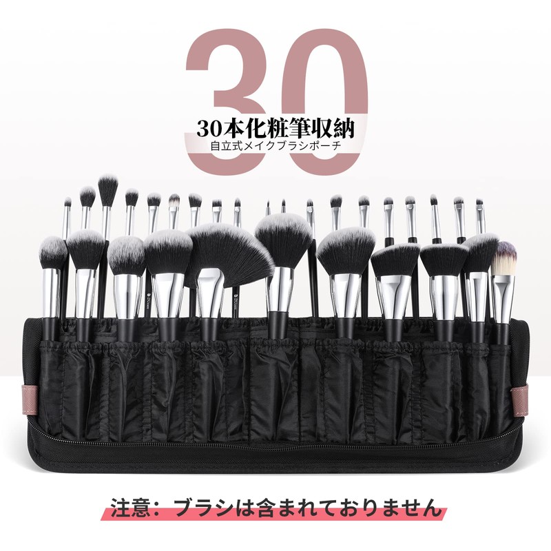DUcare Makeup Brush Storage Case, Makeup Pouch, Makeup Brush Pouch,