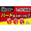 ピップ プロ・フィッツ キネシオロジーテープ しっかり粘着 テーピング 足・ひざ・ふくらはぎ用 50mm×4.5m ベージュ スポーツ