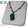Yunomi Jade Braided Necklace, Pixiu Power Stone, Natural Stone, Green,