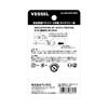 VESSEL 250-2PS-GRE Safety Penetrating Ball Grip Driver, Galaxy Red, 2-Pack