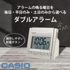 Casio DQD-705J-8JF Alarm Clock Radio Silver Digital Double Alarm Snooze