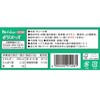 House Foods Jelly Ace Strawberry Flavor, 3.2 oz (92 g)