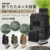 COLGAI Dump Pouch, Foldable, 1000D Nylon, Shoulder Included, 3-Way Model,